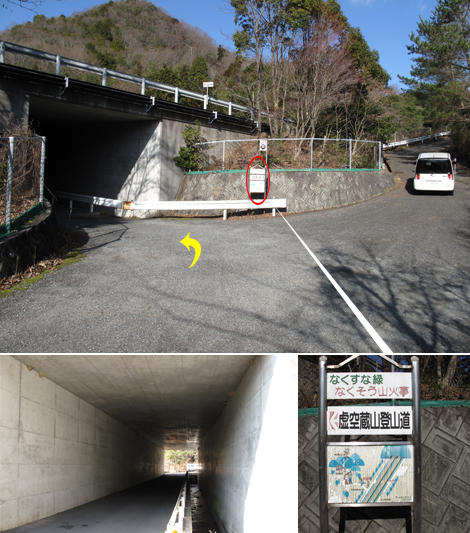 20140103hike (14)